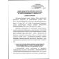 FNiP No. 429 dated 28.10.2020