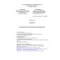 SHNK 3.01.01-03