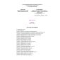 SHNK 4.13.07-06