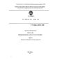 ST CKBA 005.1-2003